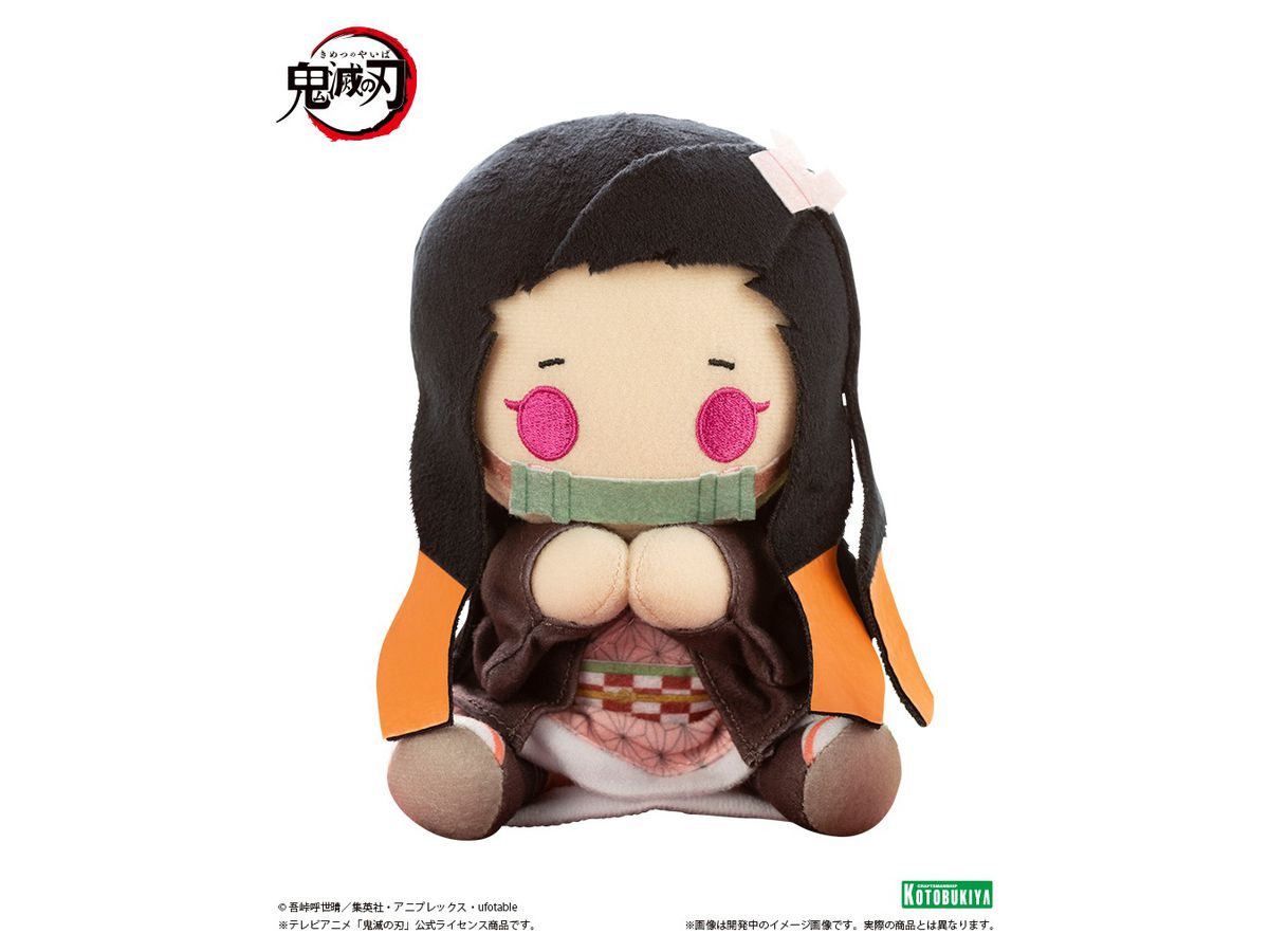Pitanui Nezuko Kamado (Reissue)