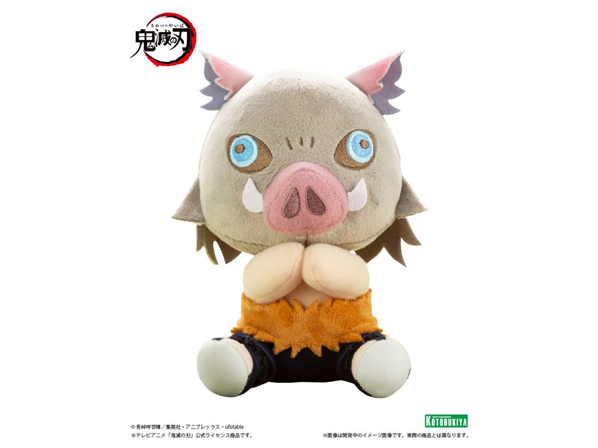 Pitanui Inosuke Hashibira (Reissue)