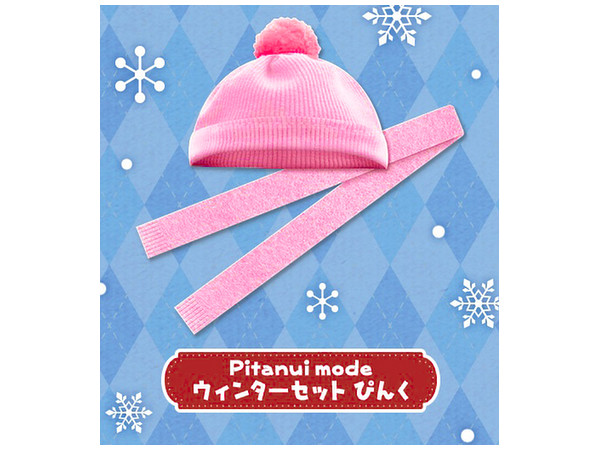 Pitanui mode Winter Set Pink