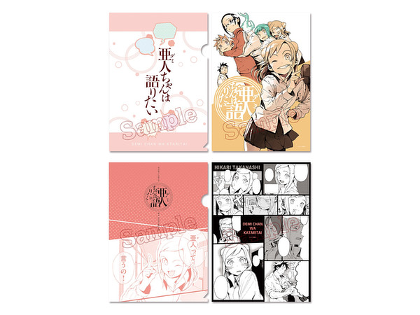 Demi-Chan wa Kataritai Trading Clear File 1Box 10pcs