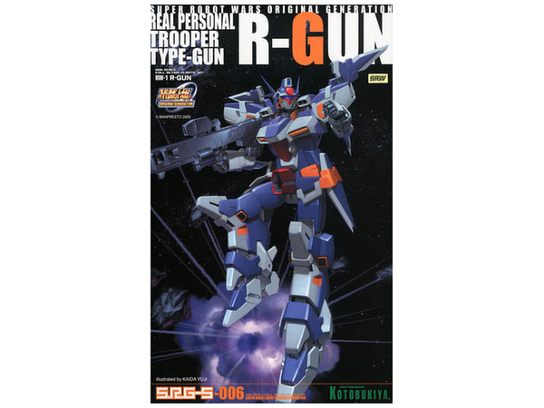 R-GUN