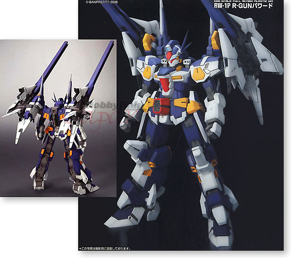 RW-1P R-Gun Powered
