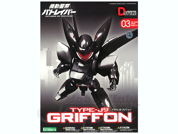 D-Style Type-J9 Griffon