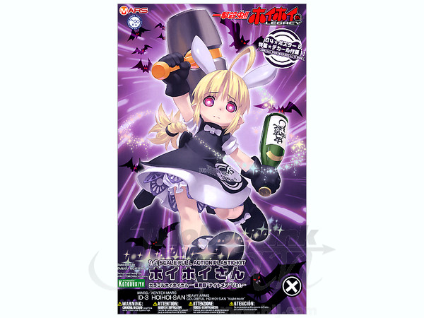 Colorful Hoi Hoi San Nightmare Version w/Decals &