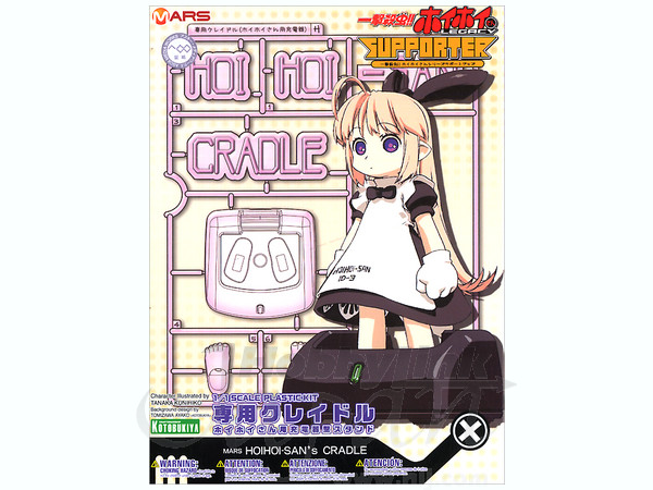 Hoi Hoi-San's Cradle