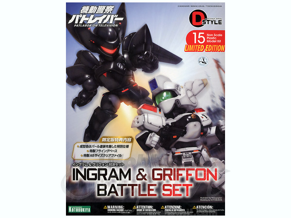 Ingram & Griffon Battle Set (D-Style)