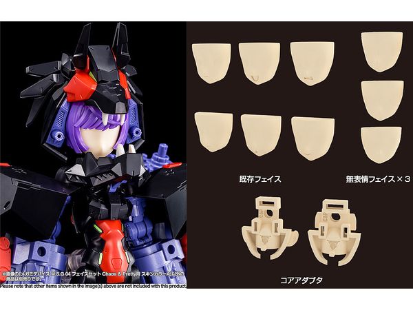 Megami Device M.S.G 04 Face Set for Chaos & Pretty Skin Color A