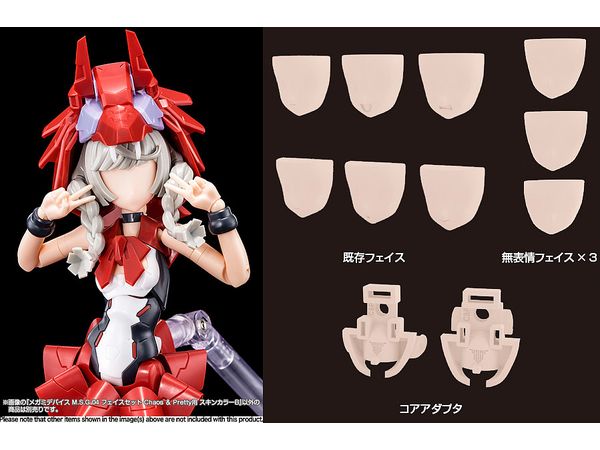 Megami Device M.S.G 04 Face Set for Chaos & Pretty Skin Color B