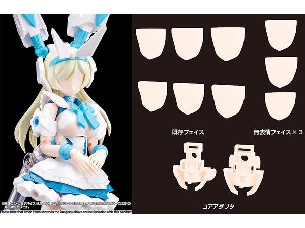 Megami Device M.S.G 04 Face Set for Chaos & Pretty Skin Color C