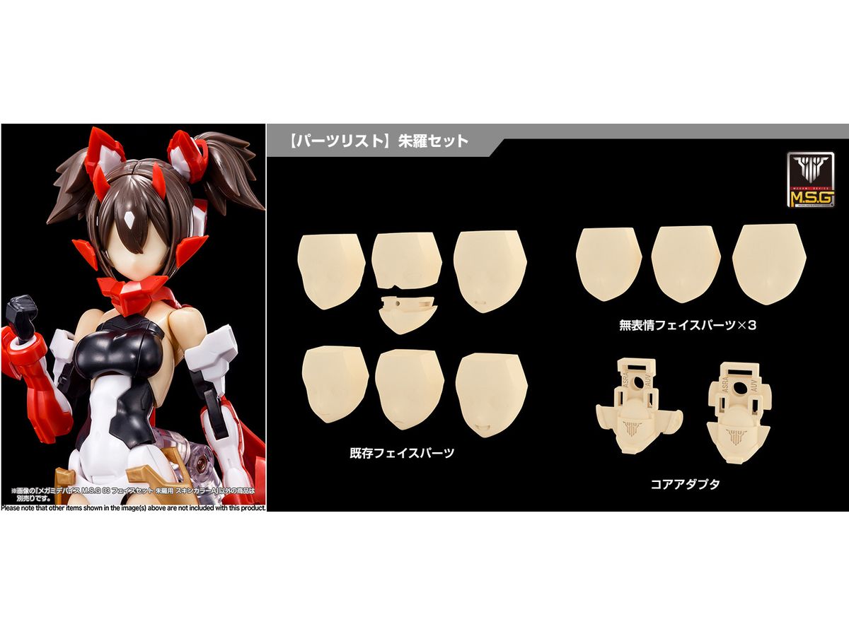 Megami Device M.S.G 03 Face Set Asra Skin Color A