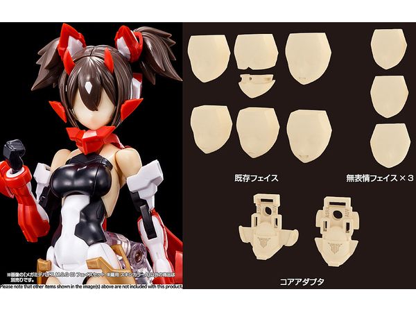 Megami Device M.S.G 03 Face Set Asra Skin Color A