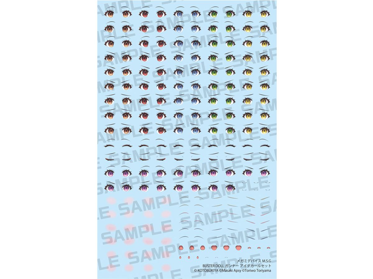 Megami Device M.S.G Buster Doll Gunner Eye Decal Set