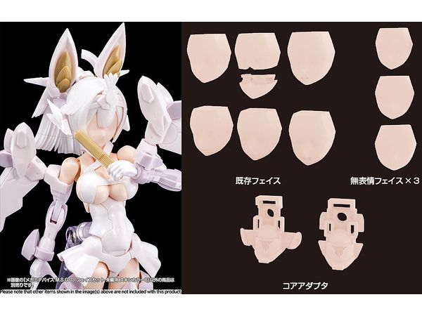 Megami Device M.S.G 03 Face Set Asra Skin Color C