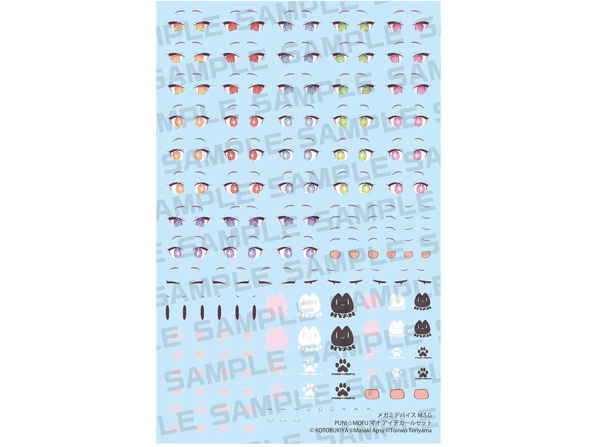 Megami Device M.S.G Puni Mofu Mao Eye Decal Set (Reissue)