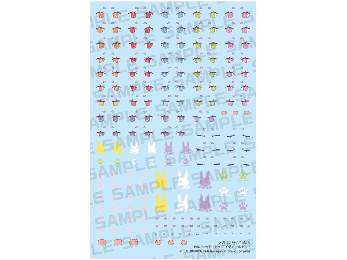 Megami Device M.S.G PUNI MOFU TU Eye Decal Set