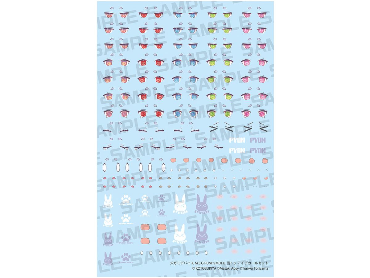 Megami Device M.S.G Puni Mofu Yuki Tu Eye Decal Set