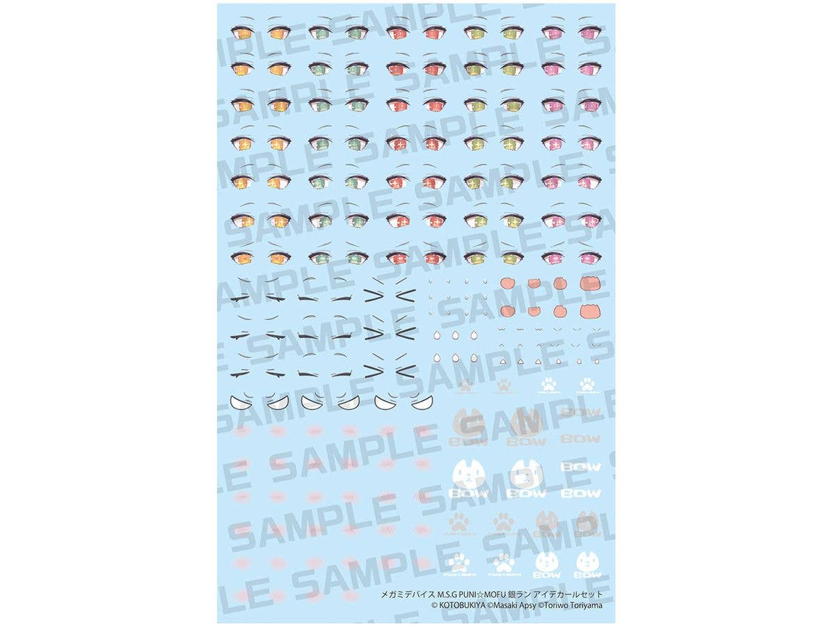 Megami Device M.S.G Puni Mofu Gin Lang Eye Decal Set