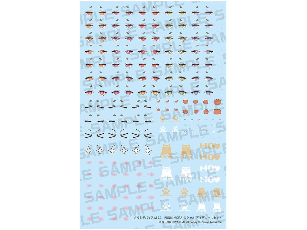 Megami Device M.S.G Puni Mofu KIN XIAO Eye Decal Set