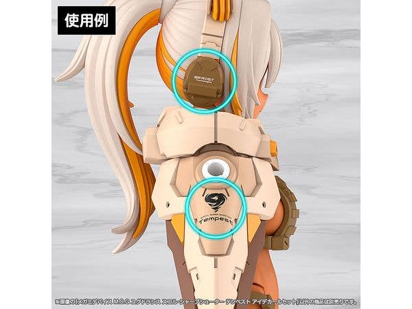 Megami Device M.S.G Yggdrasis Skoll Sharpshooter Tempest Eye Decal Set