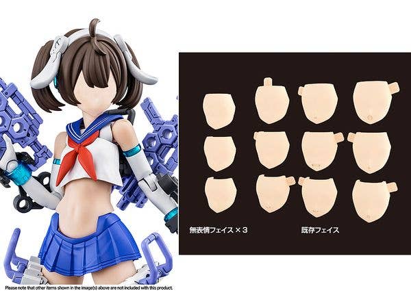 Megami Device M.S.G 08 Face Set Buster Doll Skin Color A