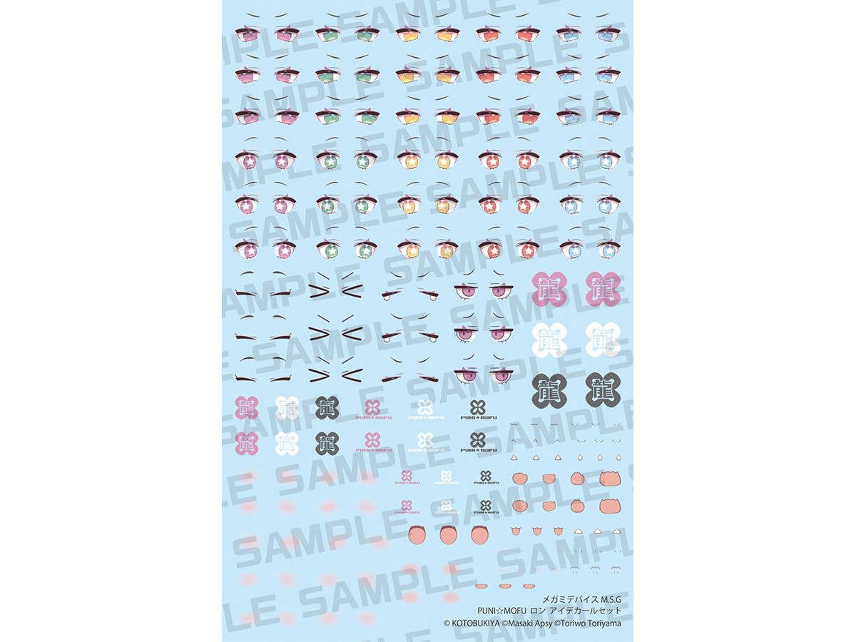 Megami Device M.S.G Puni Mofu Long Eye Decal Set