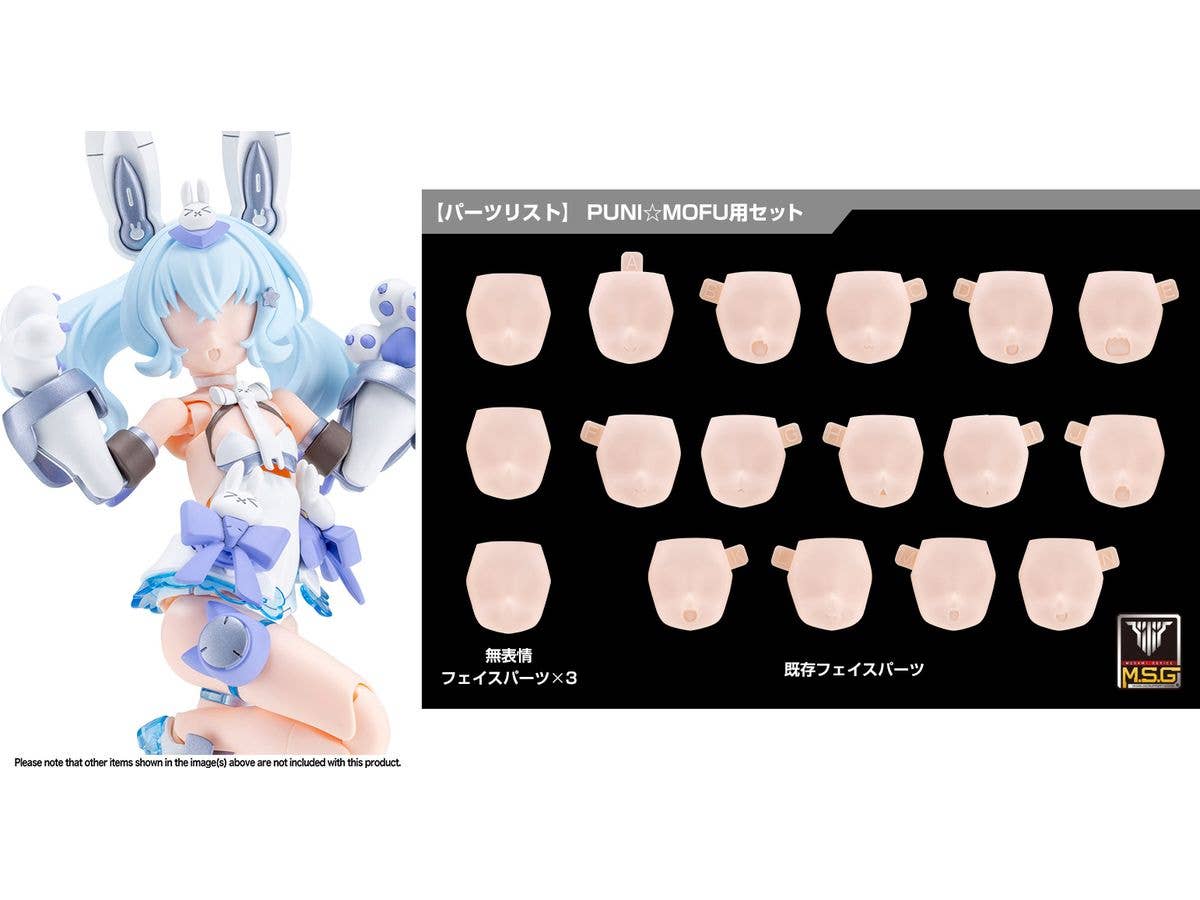 Megami Device M.S.G 10 Face Set PUNI MOFU 01 Skin Color B