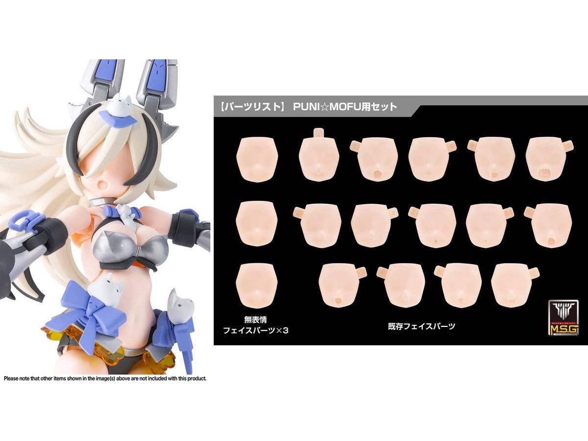 Megami Device M.S.G 10 Face Set PUNI MOFU 01 Skin Color C