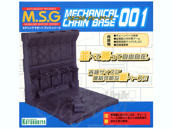Mechanical Chain Base 001