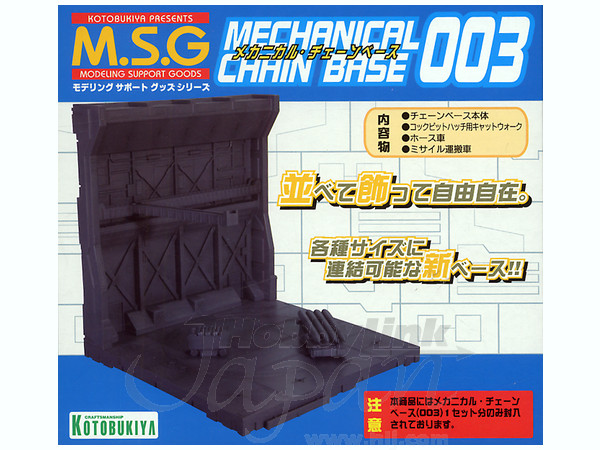 Mechanical Chain Base 003