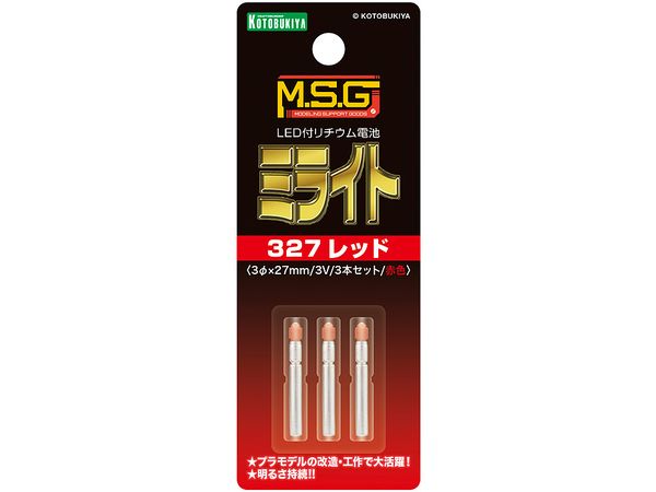 Milight 327 Red [Set Of 3]