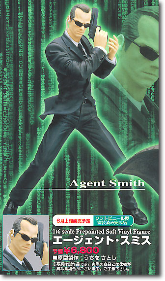 Agent Smith Painted Kit