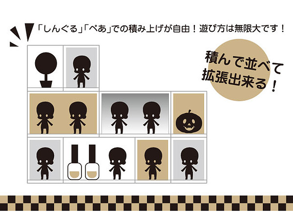 My Case Single