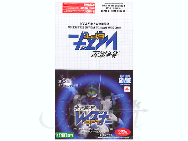 Layzner Trading Figure 1Box (10pcs)