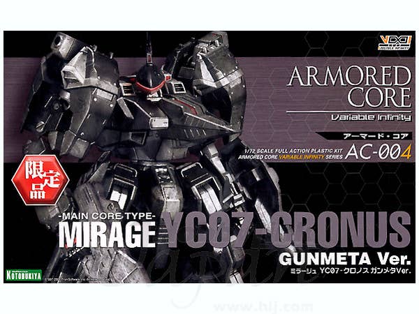 Mirage YC07 Cronus Gunmeta Version | HLJ.com