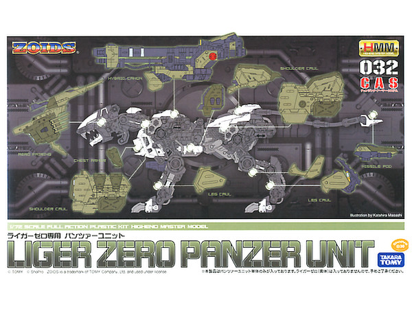 Liger Zero Panzer Unit