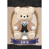 Bungo Stray Dogs: My Dear Bear Osamu Dazai | HLJ.com