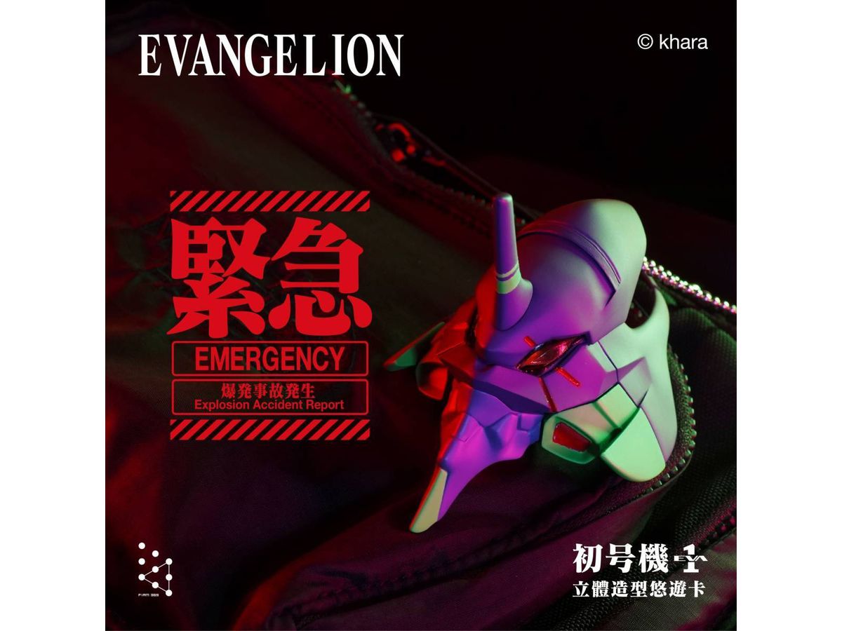 EVANGELION: Evangelion Unit-01 Easycard - Easycard Function with 3D Modeling