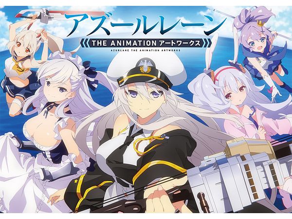 Azur Lane THE ANIMATION Artworks