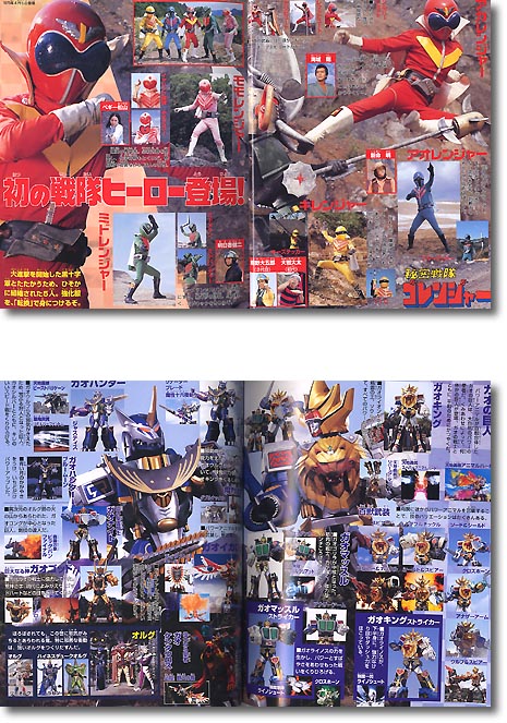 All About Super Sentai Heroes