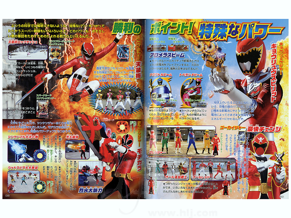 All About Hero's Super Sentai