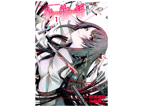 Comic Bakemonogatari #01