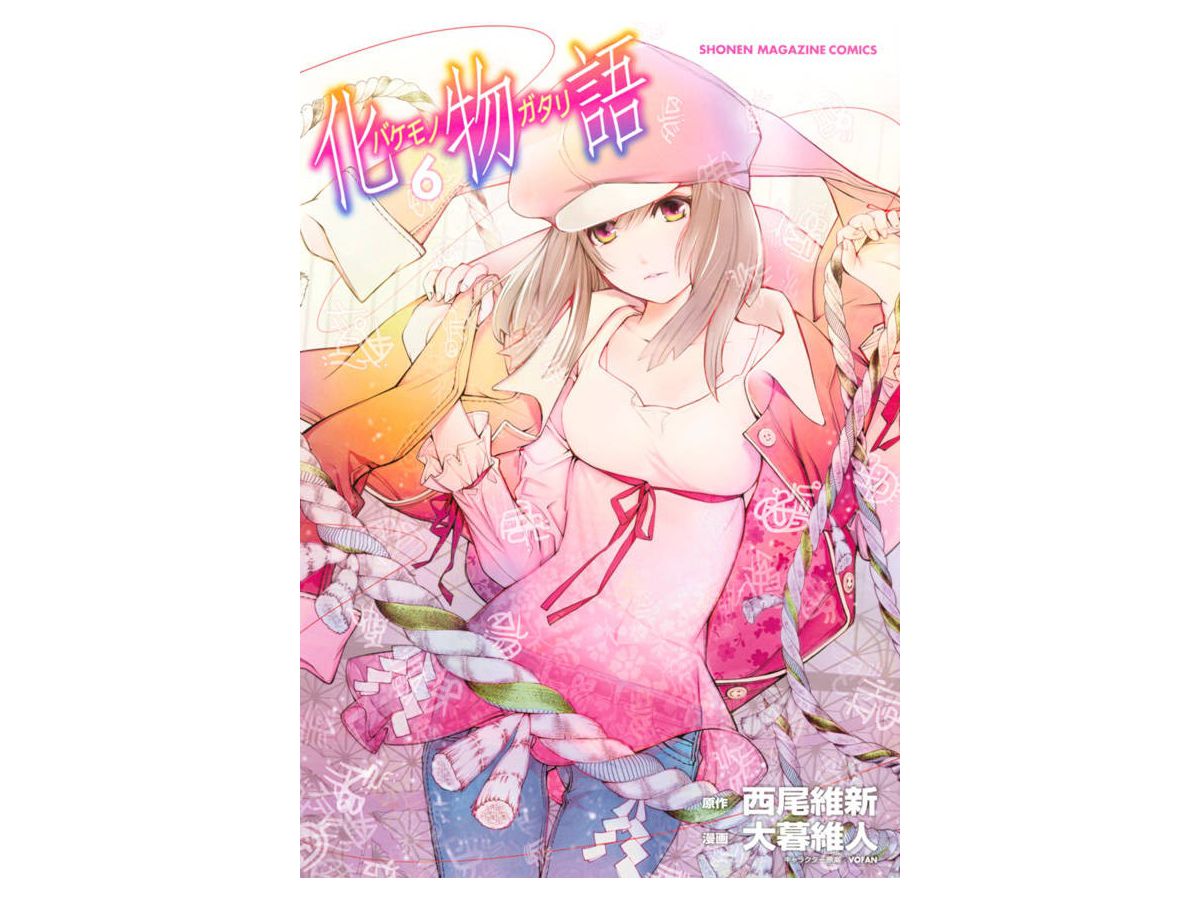 Comic Bakemonogatari #06