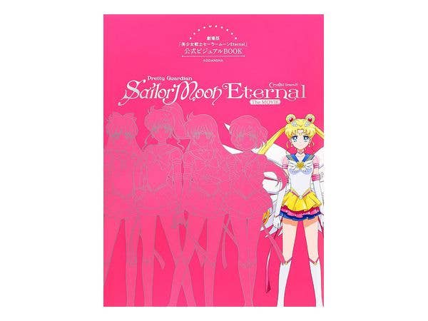 Sailor Moon Eternal the Movie - Official Visual Book