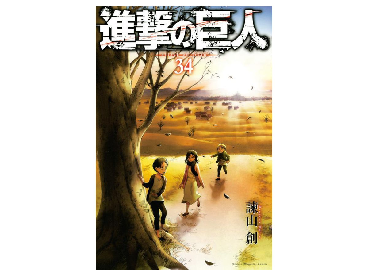 Attack on Titan Manga #34