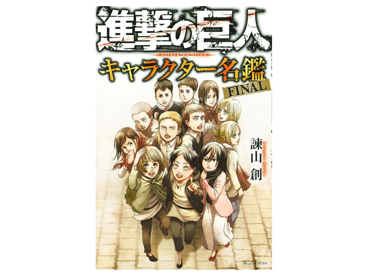 Attack on Titan Characters Book Final