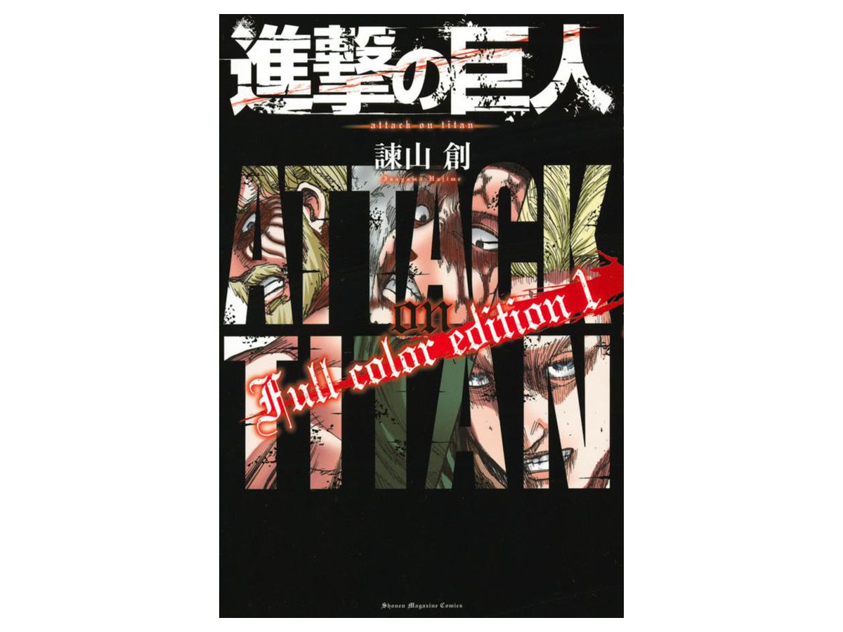 Attack on Titan Full Color Edition #01