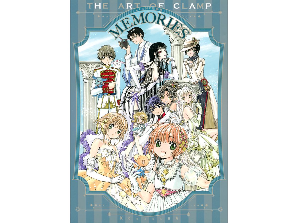 The Art of CLAMP MEMORIES