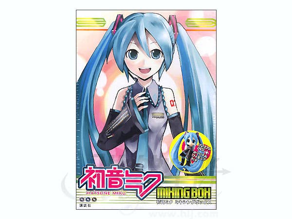 MIKUページ Sakura Media Metrotown | The 2023 version of Racing Miku