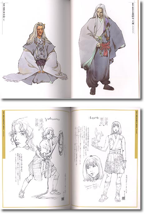 Yamada Akihiro Yamada Akihiro