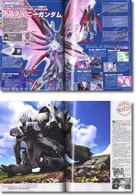 Gundam Seed Destiny Official File Mechanics #03 | HLJ.com